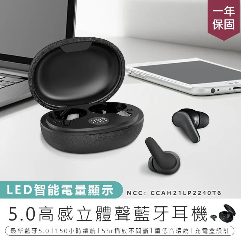 無線耳機單耳半入耳塞開車智能小巧通話單邊耳麥 歷史價格詳細信息