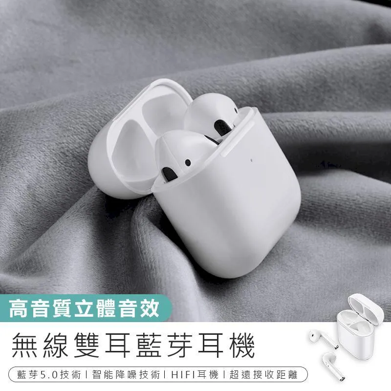 真無線藍芽耳機 睡眠耳機 隱形藍芽耳機 迷妳藍芽耳機 入耳式藍芽耳機 藍芽耳機 超長續航 降噪耳機 小巧便捷  露天市集 歷史價格詳細信息