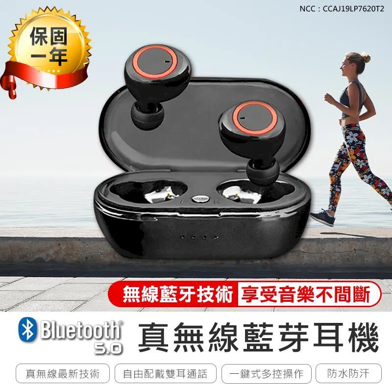 耳機防水 密封氣密性儀高精度 測漏儀 歷史價格詳細信息