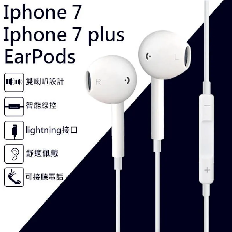 EarPods Lightning 蘋果原廠耳機 3.5mm轉接器 iPhone12 13 14 11 X 8 iPad 歷史價格詳細信息