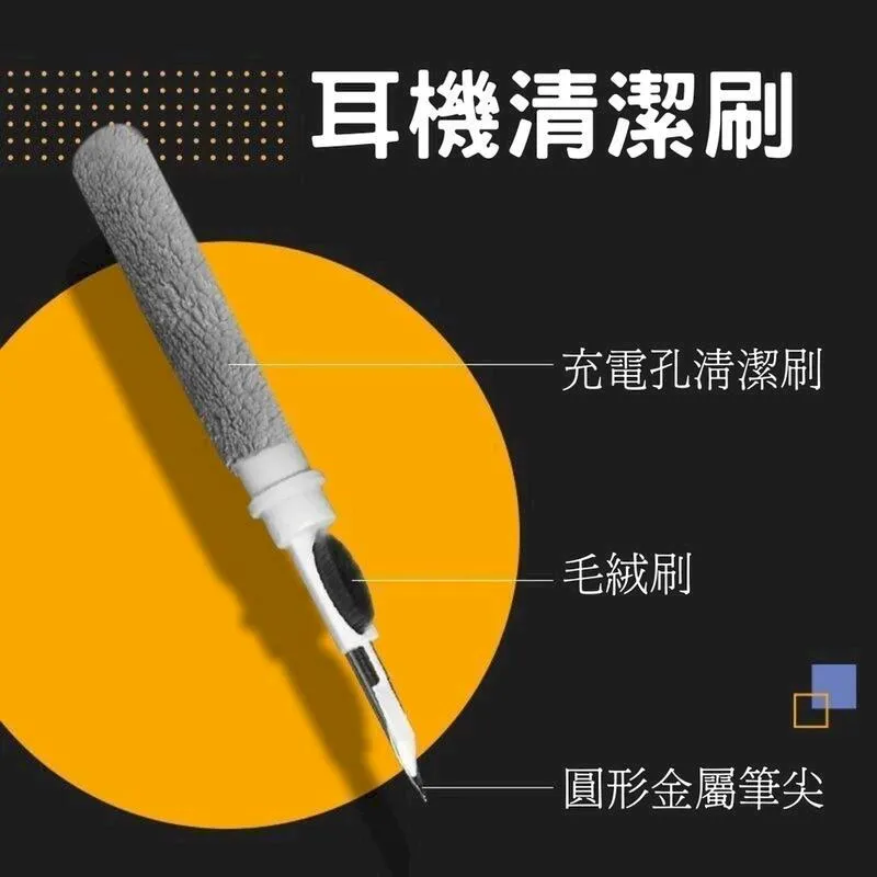 藍芽耳機清潔器 耳機清潔工具 耳機清潔 歷史價格詳細信息