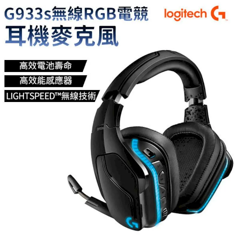 羅技 Logitech G RGB電競麥克風 YETI GX 歷史價格詳細信息