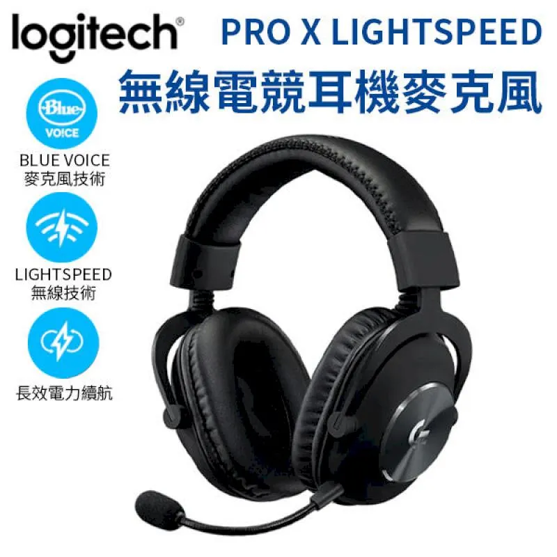 Logitech 羅技 PRO X 專業級 電競耳機 麥克風 英雄聯盟 歷史價格詳細信息