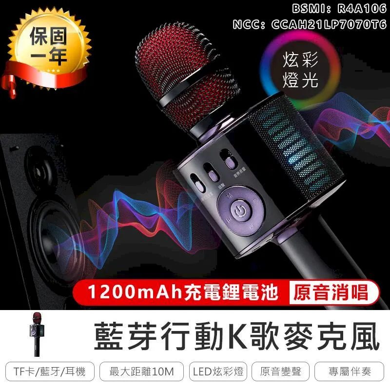 KINYO 藍芽免持車用音響轉換器 ADB-88 免持通話 播放音樂 適行動電源、USB、Micro SD-【便利網】 歷史價格詳細信息