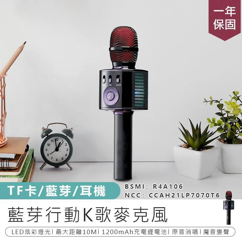 KINYO 藍芽免持車用音響轉換器 ADB-88 免持通話 播放音樂 適行動電源、USB、Micro SD-【便利網】 歷史價格詳細信息