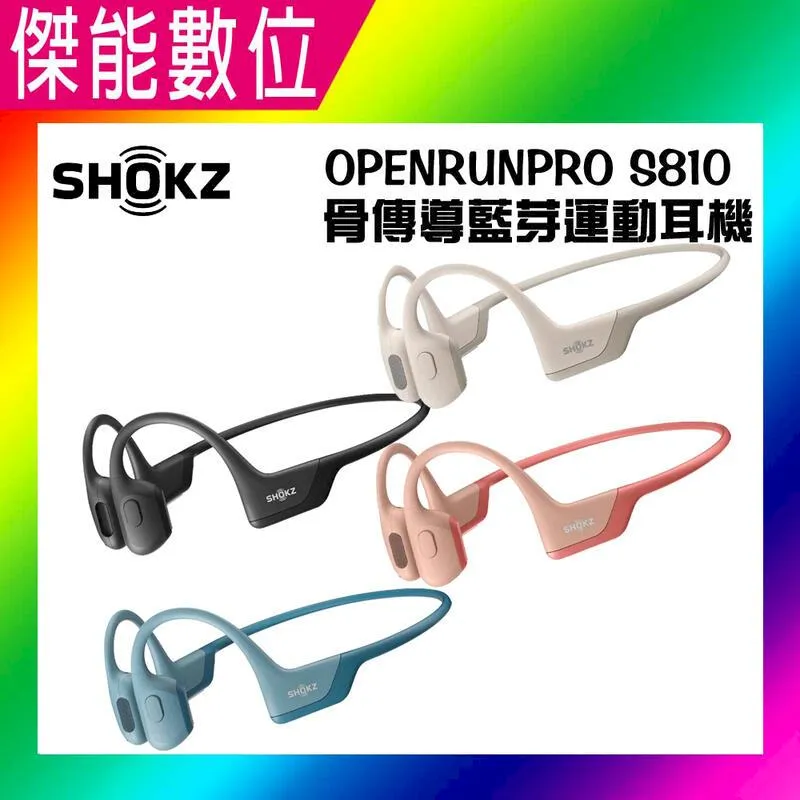 SHOKZ OPENRUN 骨傳導藍牙運動耳機 歷史價格詳細信息