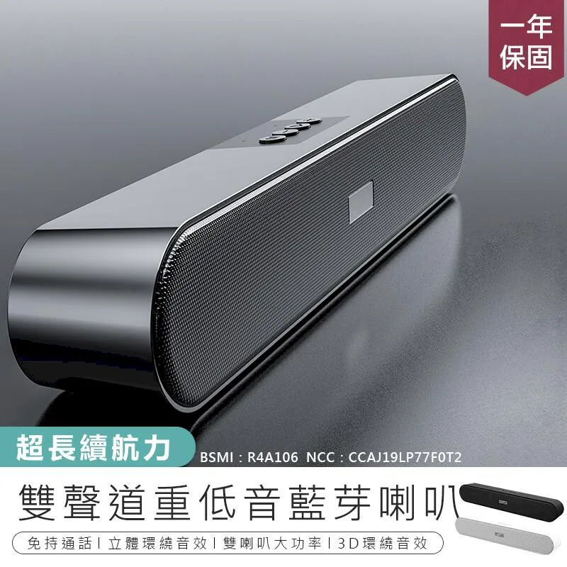 雙聲道重低音藍芽喇叭 音箱 喇叭 藍芽音響 藍牙喇叭 家庭劇院 電腦喇叭 重低音喇叭 歷史價格詳細信息