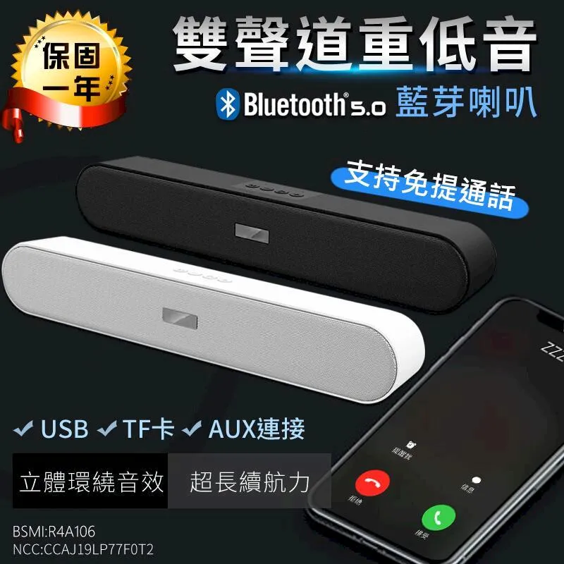 雙聲道重低音藍芽喇叭 音箱 喇叭 藍芽音響 藍牙喇叭 家庭劇院 電腦喇叭 重低音喇叭 歷史價格詳細信息
