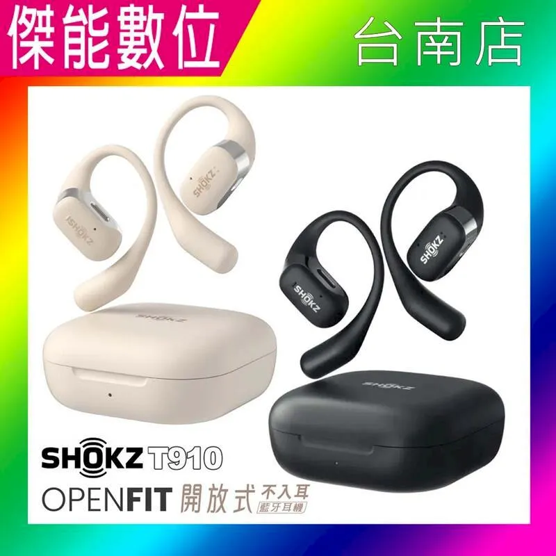 SHOKZ OPENFIT T910 開放式藍牙耳機-暖日白 歷史價格詳細信息
