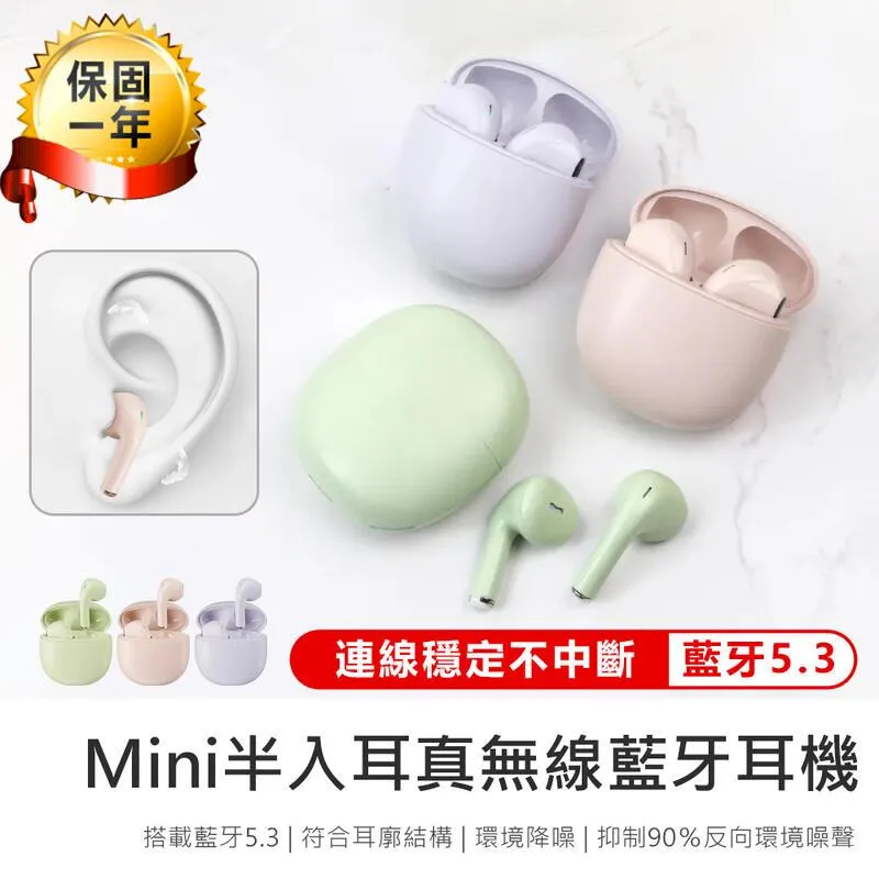 【KINYO】真無線空氣清淨機 AO-600【AB1085】 歷史價格詳細信息