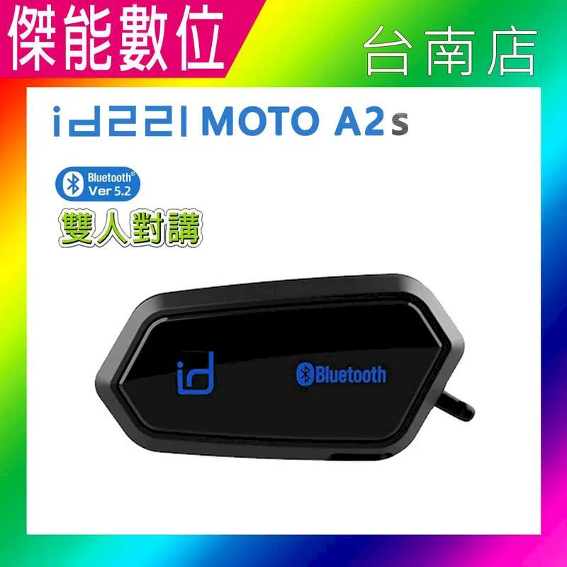 【id221】MOTO A2s機車安全帽藍牙耳機 歷史價格詳細信息