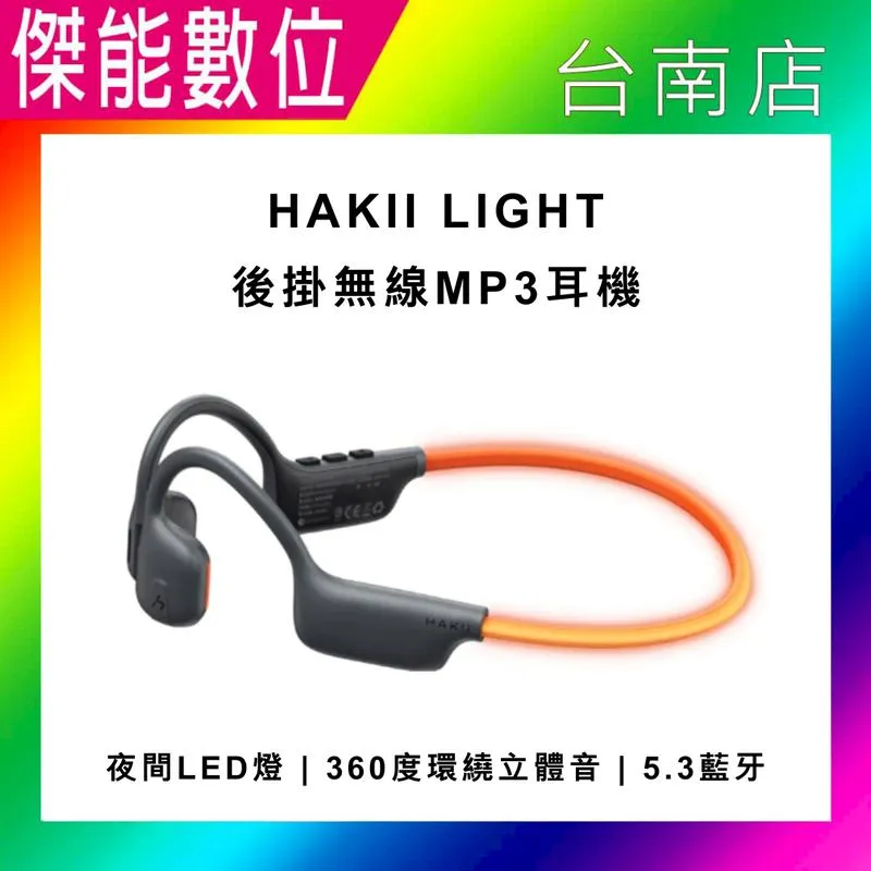 HAKII MIX V穿戴式運動智慧耳機-帽簷款 迷彩灰 (東城代理商公司貨) 歷史價格詳細信息
