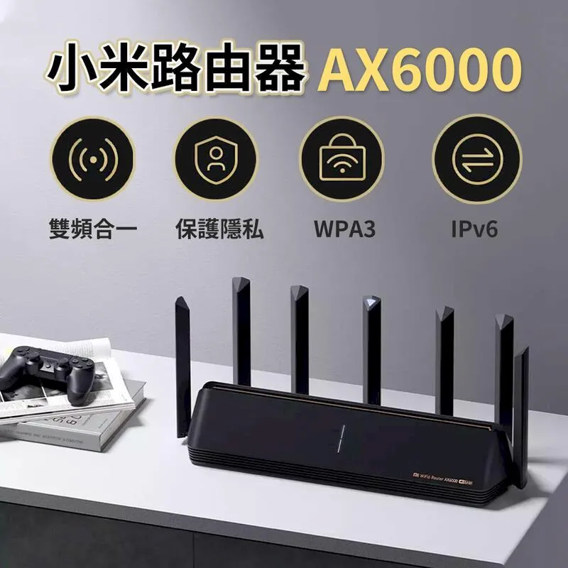 路由器ax6000/ax3000/ax1800大坪數mesh組網無線wifi6千兆網 歷史價格詳細信息