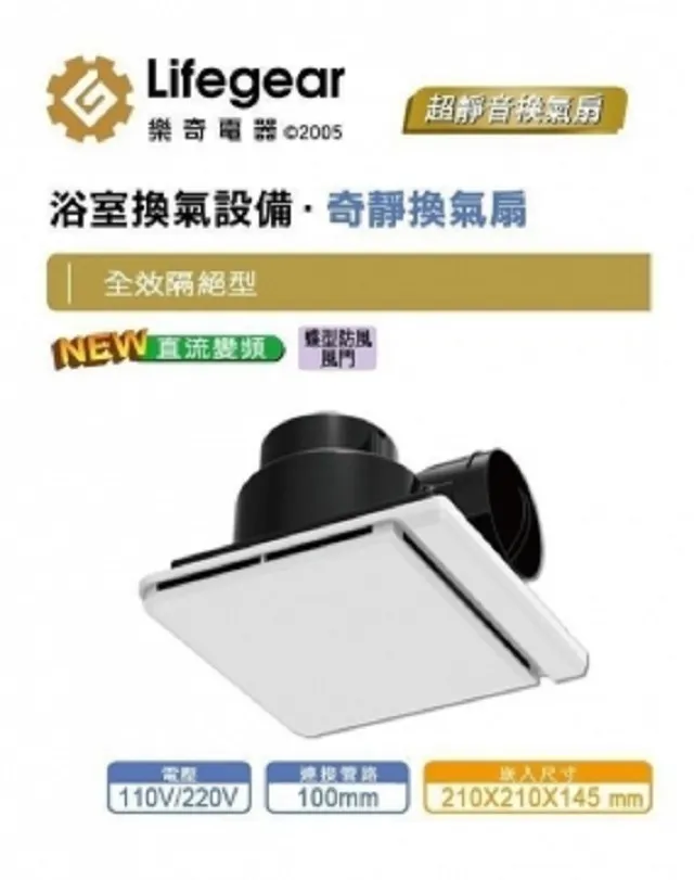 超靜音浴室抽風機 PB-125 浴室循環扇香格里拉 浴室 通風機 無聲換氣扇 排風扇 DIY水電材料 側排 歷史價格詳細信息