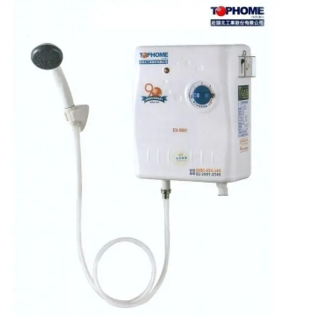 適用電熱水器貼牆式混水閥明裝冷熱調節塑料淋浴 歷史價格詳細信息