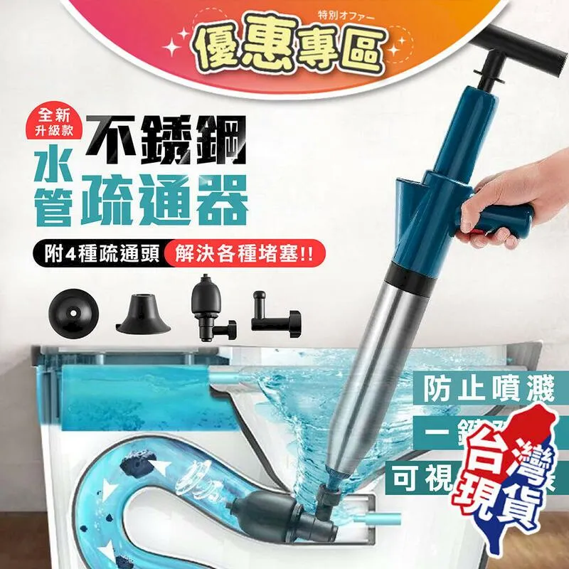 馬桶疏通貼????一分鐘馬桶疏通貼 通馬桶 通馬桶貼 馬桶貼 馬桶疏通器 馬桶阻塞 清潔貼 除臭貼 SG485 通馬桶貼紙 歷史價格詳細信息