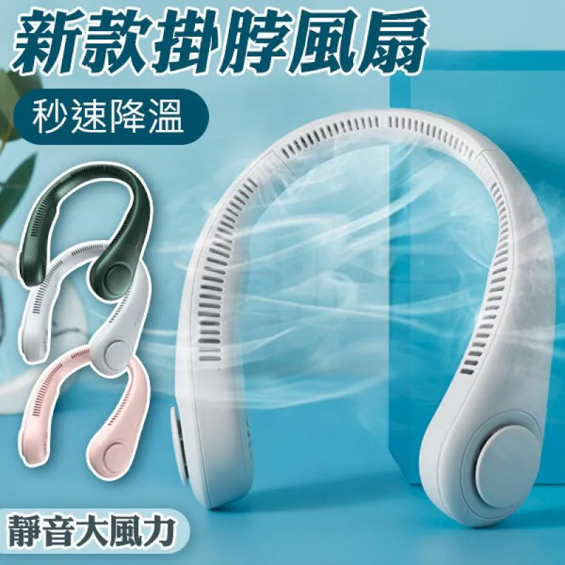 手持小風扇無葉噴霧制冷小空調半導體冷風冰敷手提風扇便攜式隨身小型迷妳充電靜音電風扇降溫神器2024年新款 歷史價格詳細信息