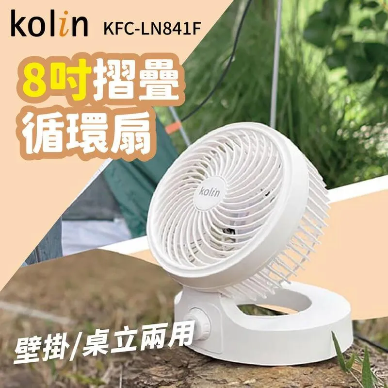 【歌林 Kolin】8吋循環涼風扇 大風量電風扇 桌扇 (3段風力/自動擺頭) 歷史價格詳細信息