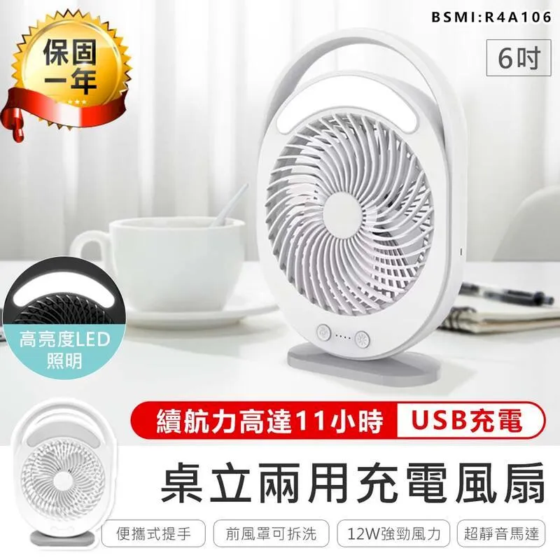 【KINYO】桌立式三段變速小電風扇 夾式迷你USB充電小電扇 歷史價格詳細信息