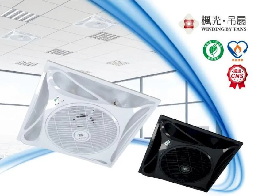 楓光 鴛鴦系列 52吋 DC變頻省電 六段變速 北歐風吊扇-梧桐木(咖啡古/珍珠白) 歷史價格詳細信息