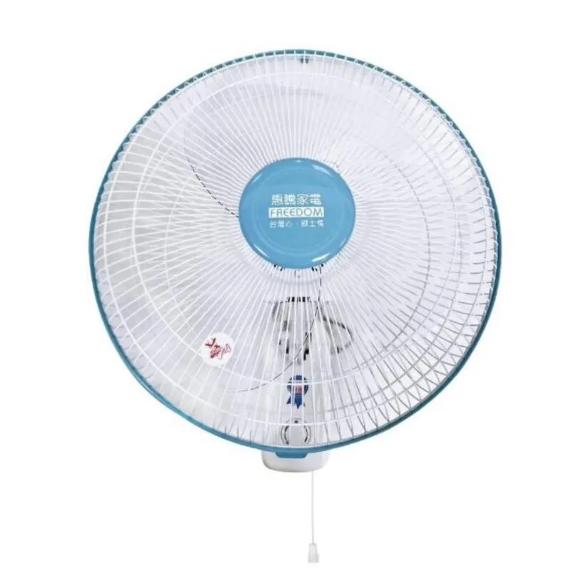 惠騰14吋立扇 FR-14119 歷史價格詳細信息