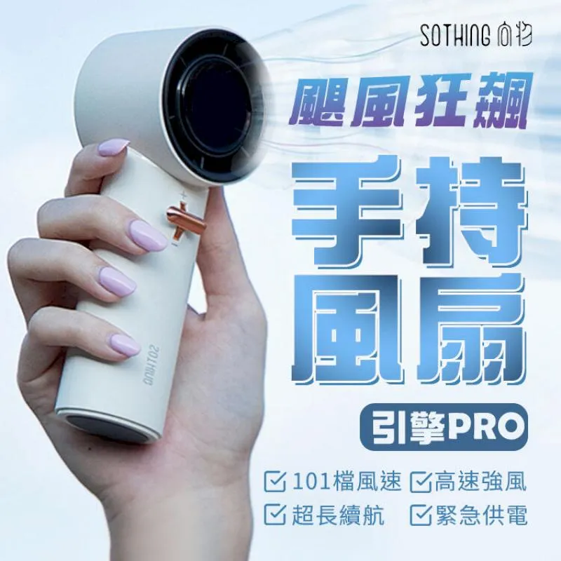 【向物】向物手持風扇-風鈴(杏色) 台灣公司貨 風扇 手持風扇 便攜風扇 保固一年 歷史價格詳細信息