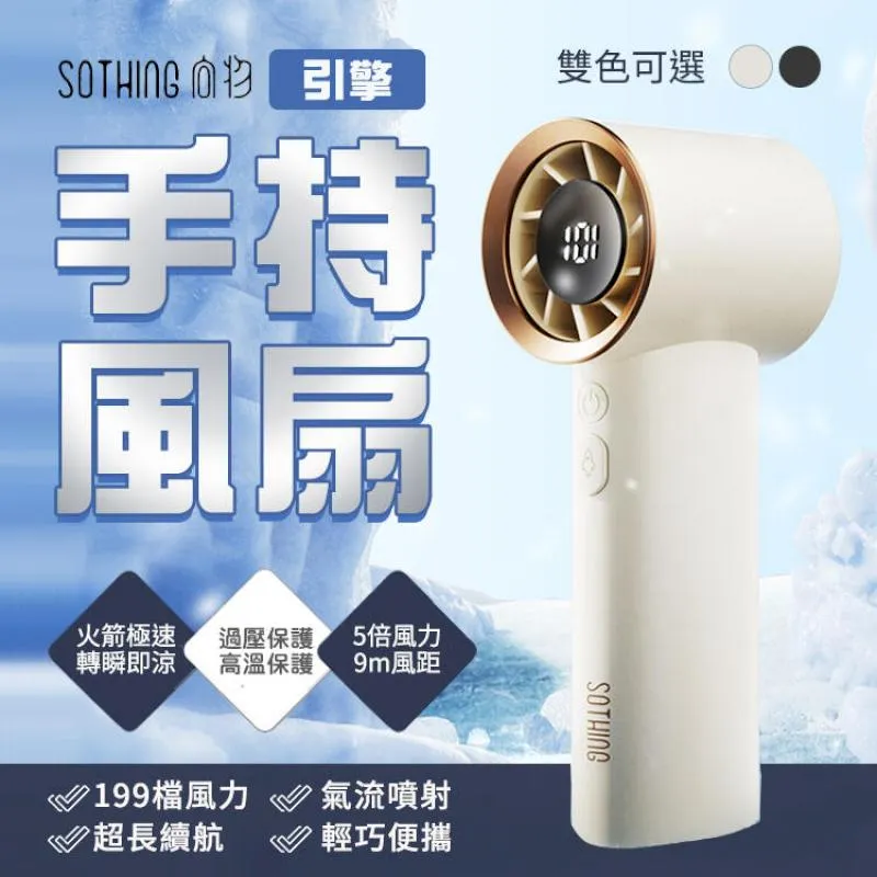 【向物】向物手持風扇-風鈴(杏色) 台灣公司貨 風扇 手持風扇 便攜風扇 保固一年 歷史價格詳細信息