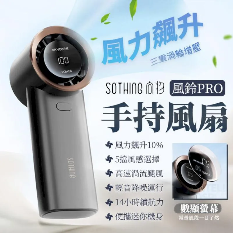 【向物】向物手持風扇-風鈴(杏色) 台灣公司貨 風扇 手持風扇 便攜風扇 保固一年 歷史價格詳細信息