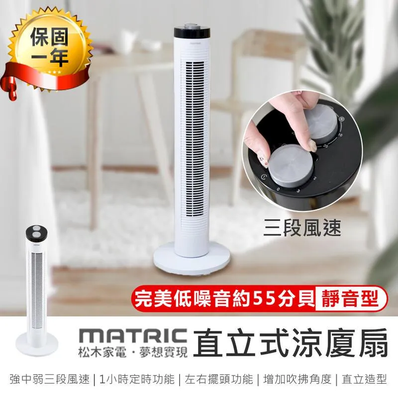 【MATRIC 松木】涼夏微電腦製冰機(MG-IM0111) 歷史價格詳細信息