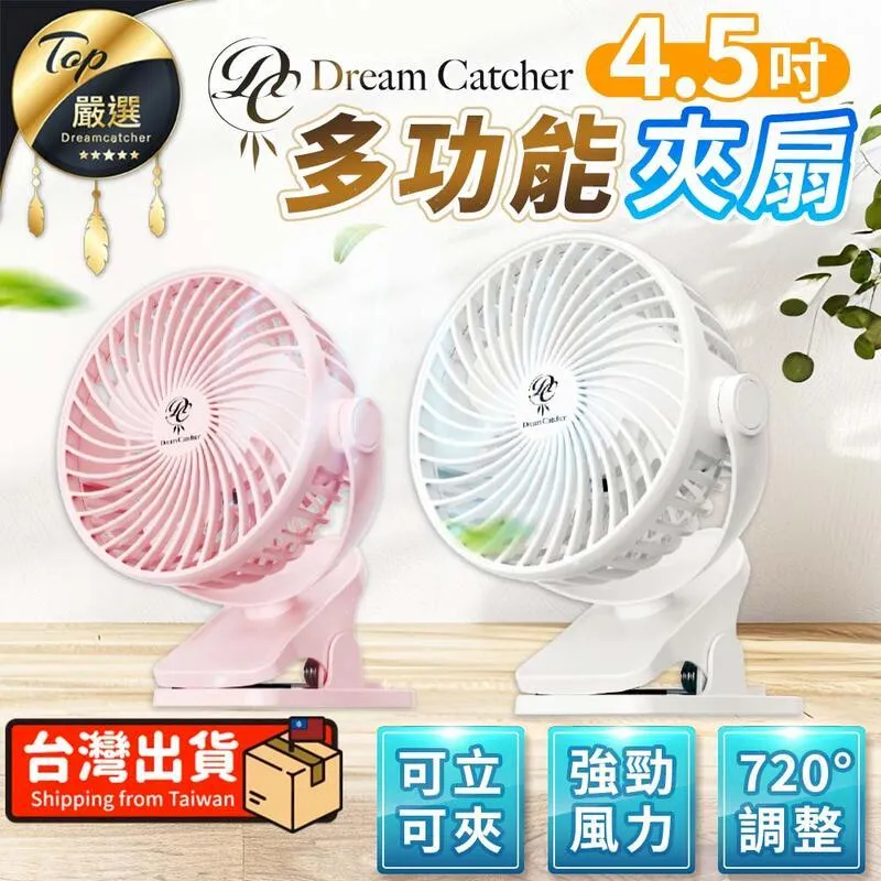 【Dream Catcher】獨家訂製 多功能快煮鍋 1.5L 贈蒸架 TNKDB2 歷史價格詳細信息