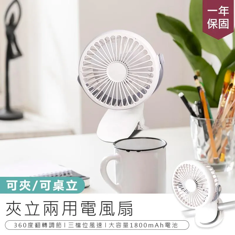 KINYO 夾/立式4cm迷你充電風扇 歷史價格詳細信息