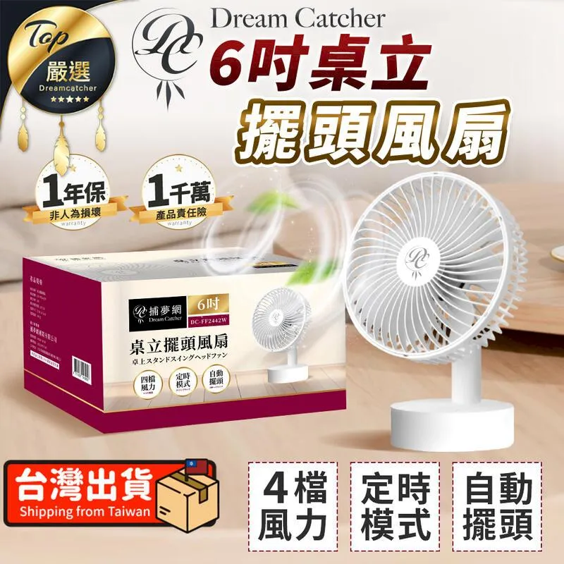 【Dream Catcher】獨家訂製 多功能快煮鍋 1.5L 贈蒸架 TNKDB2 歷史價格詳細信息