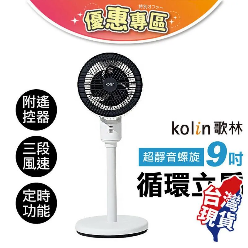 Kolin 歌林 超薄電子體重計(藍/白 隨機不挑色) KWN-DLW801 歷史價格詳細信息