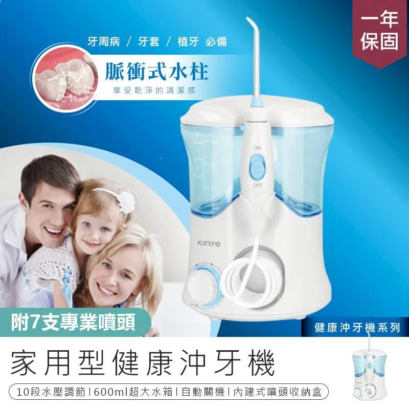 沖牙機 洗牙機 洗牙器 牙齒沖洗器 家用型沖牙機 牙套清潔器 電動沖牙器 歷史價格詳細信息