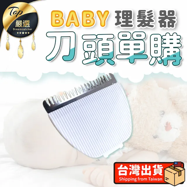 【現貨】理髮器 剃頭理髮器 專用理髮器 電推剪 電推子 家用理髮器 電動剃頭刀 靜音剃頭刀 智能剃頭刀 理髮工具 全家通用 歷史價格詳細信息