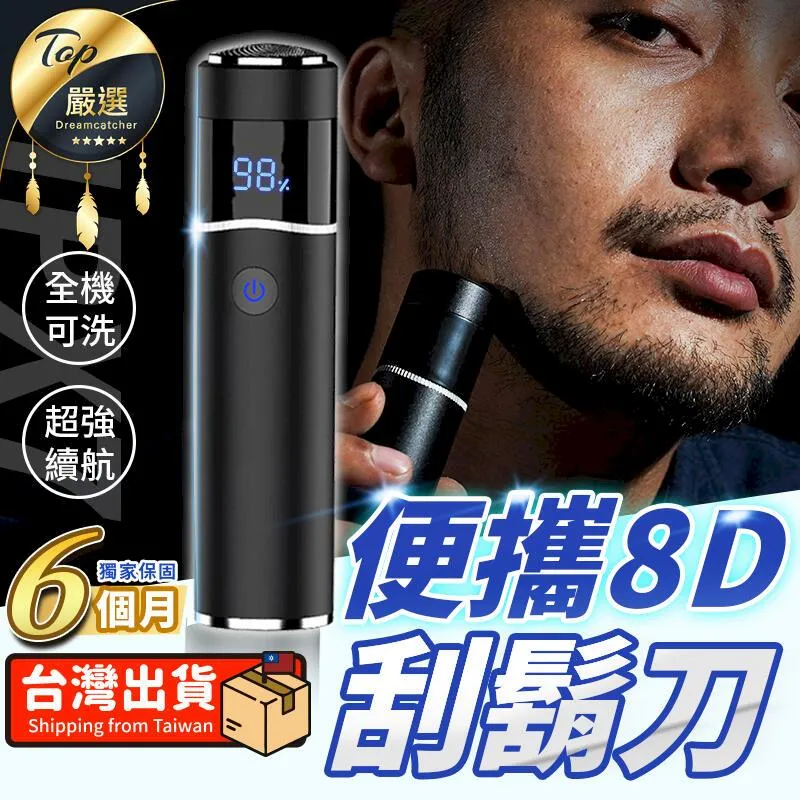 電動刮鬍刀 刮毛刀 除毛刀 除毛器 腋下除毛刀 私處腿毛除毛刀 全身除毛器 便捷刮毛刀 歷史價格詳細信息