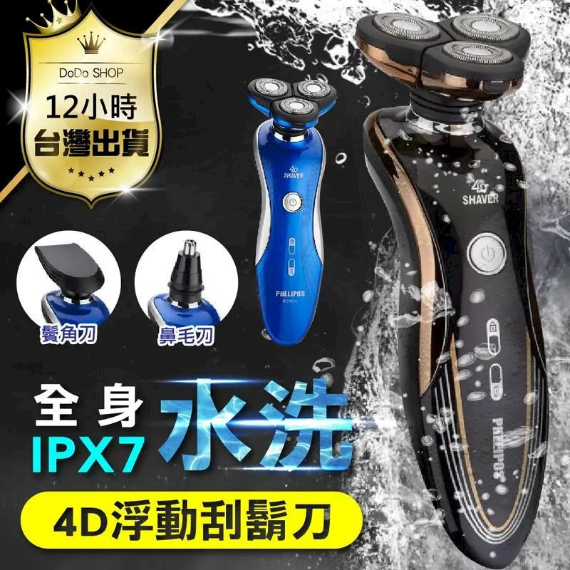 【德國設計】神廚全自動電動磨刀機(省力 快速磨刀器 多種刀具通用 多功能磨刀 磨刀石 砥石 磨剪刀) 歷史價格詳細信息