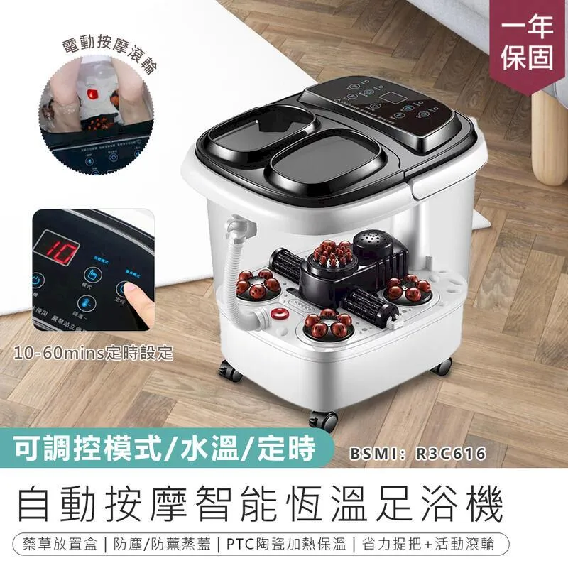 【自動按摩！】足浴機 泡腳機 泡腳桶 一品康泡腳桶 加熱恒溫足浴盆 高深桶 電動按摩泡腳專用桶 過小腿 歷史價格詳細信息