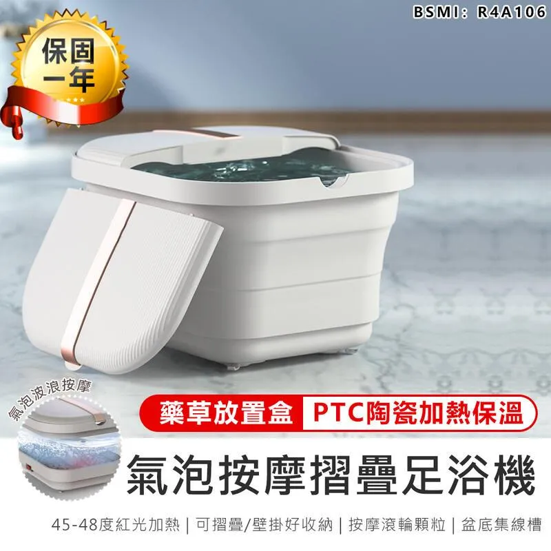 蒸氣足浴盆 可定時 三段恆溫調節 鵝卵石按摩板 蒸腳機 泡腳機 足浴桶 足部浴盆 蒸汽浴盆 歷史價格詳細信息