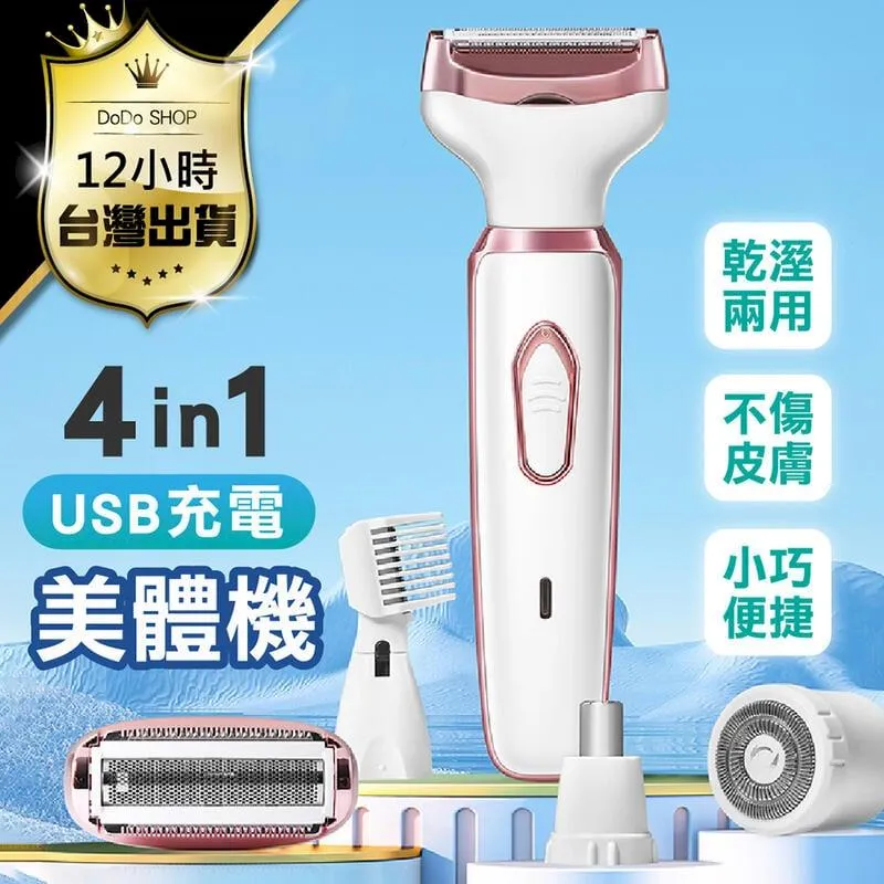脫毛機 除毛儀 便攜脫毛器 雷射除毛儀 充電脫毛器 家用脫毛器 高顏值脫毛器 男女全身光子嫩膚美容剃毛器 歷史價格詳細信息