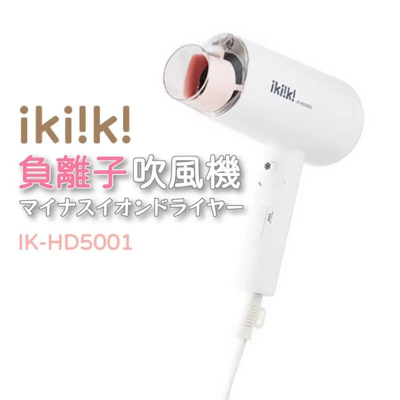 【伊崎 Ikiiki】遙控渦輪循環扇 立扇 風扇 IK-EF7003 免運費 歷史價格詳細信息