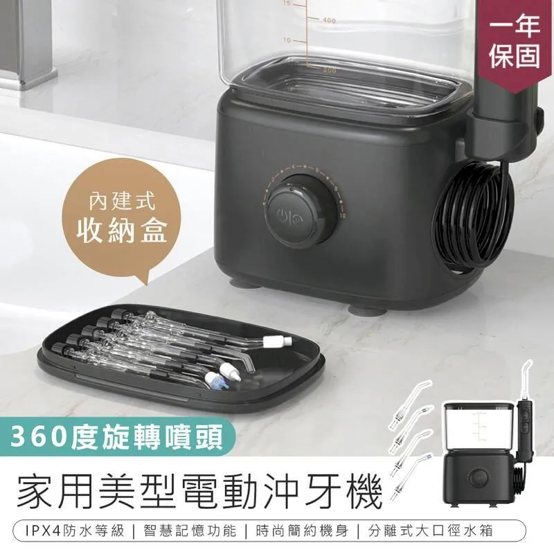 沖牙機 沖牙器 洗牙器 洗牙機 潔牙機 潔牙儀 電動沖牙機 水牙線 便攜式沖牙器 牙線機 電動沖牙器 沖牙器便攜式 噴牙 歷史價格詳細信息