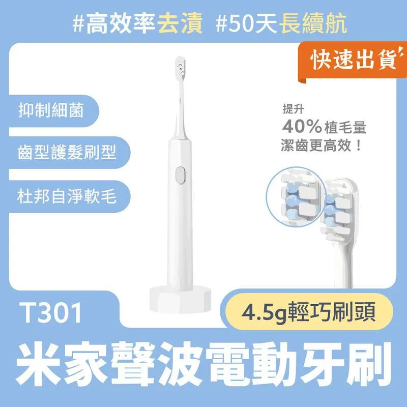 小米 米家聲波電動牙刷 電動牙刷刷頭 美國杜邦刷毛 3支裝  適用T300 T500 歷史價格詳細信息