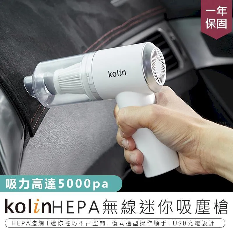 車用吸塵器 HEPA 極速無線吸塵器 手持直立式 HF-H345 全配 勳風 除螨機 台灣保固 塵螨機 吸塵器 除塵螨吸 歷史價格詳細信息