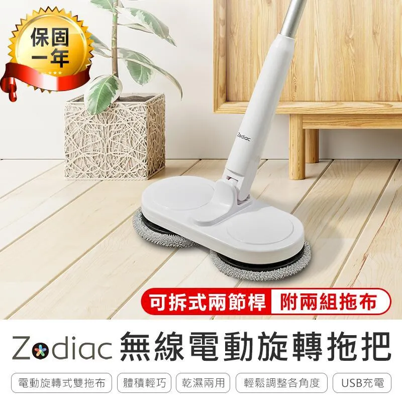 【Zodiac】諾帝亞超輕靜強力無線吸塵器ZTC-111 無刷強磁馬達 吸力強 超靜音 醫療級HEPA濾網 歷史價格詳細信息