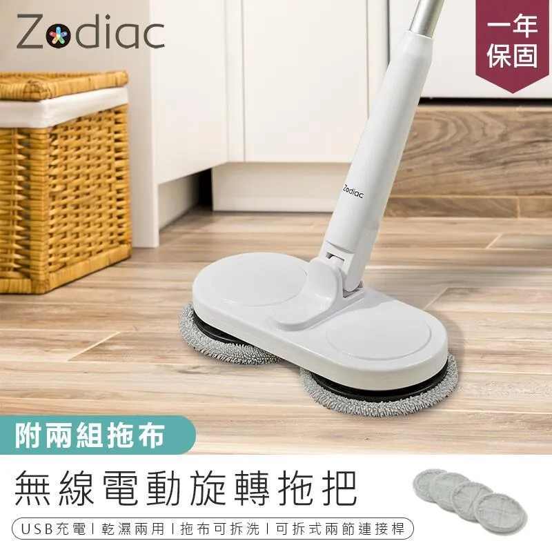 【Zodiac】諾帝亞無線UV噴霧消毒槍ZAD-800 歷史價格詳細信息