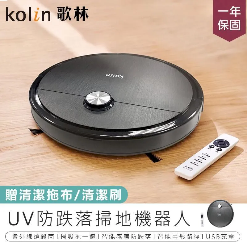 掃地機 掃地機器人 自動掃地機 吸塵器掃地機器人家用全自動智能三合一體遙控超薄靜音擦拖地除菌吸塵器 歷史價格詳細信息