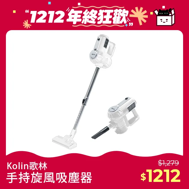 【原廠保固！歌林手持旋風吸塵器 KTC-MN888】吸塵器 手持吸塵器 有線吸塵器 直立式吸塵器 除螨機【AB577】 歷史價格詳細信息