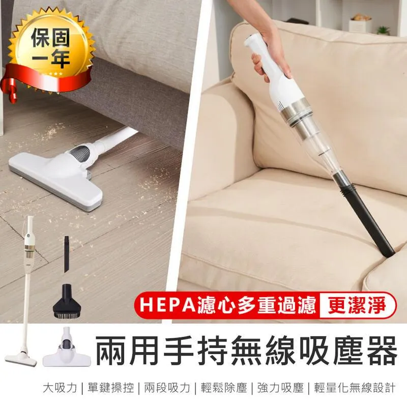 【兩用手持無線吸塵器】吸塵器 無線吸塵器【AB1441】 歷史價格詳細信息