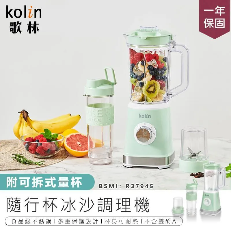 研磨冰沙調理機(果汁機/冰沙機/研磨機) 歷史價格詳細信息